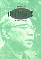 表紙