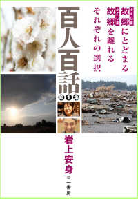 表紙
