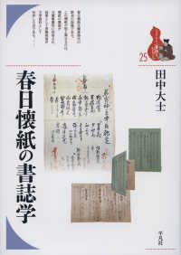 表紙