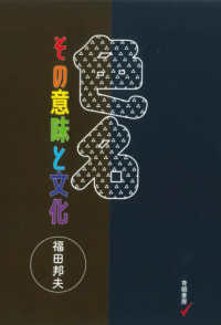 表紙