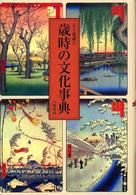 表紙