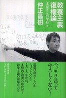 表紙