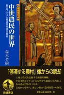 表紙
