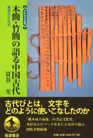 表紙