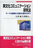 表紙