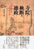 表紙