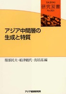 表紙
