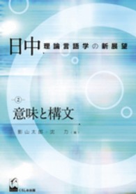 表紙