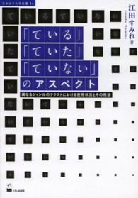 表紙