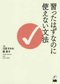 表紙
