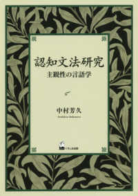 表紙