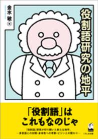表紙