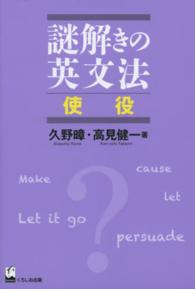 表紙