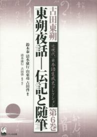 表紙