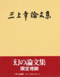 表紙