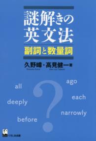 表紙