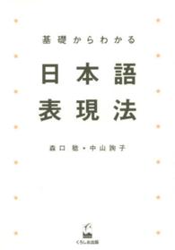 表紙