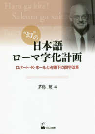 表紙
