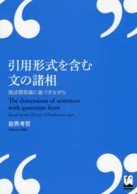 表紙
