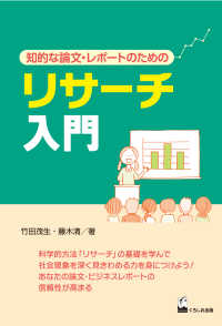 表紙