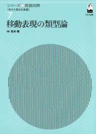 表紙