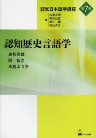 表紙