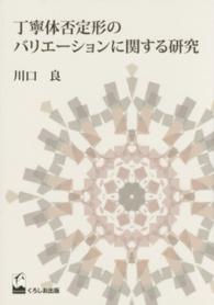 表紙