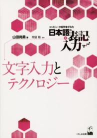 表紙