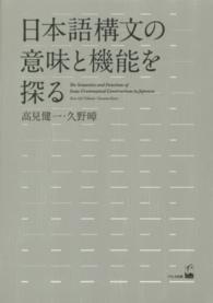 表紙
