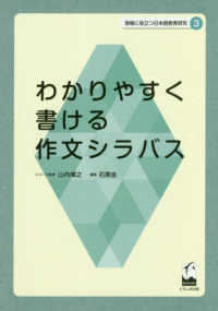 表紙