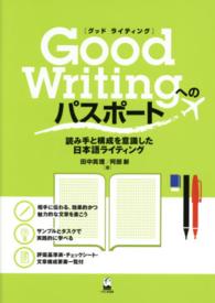表紙