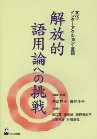 表紙
