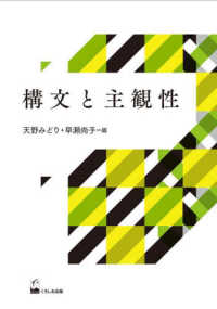 表紙