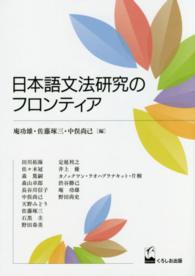 表紙