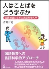 表紙