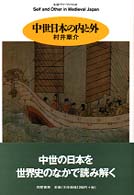 表紙