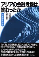 表紙