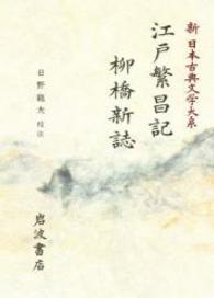 表紙