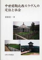 表紙