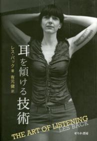 表紙