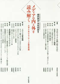 表紙
