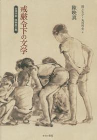 表紙