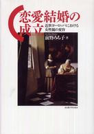 表紙