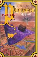 表紙