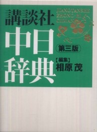表紙
