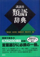 表紙