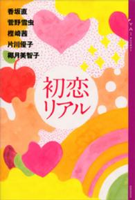 表紙