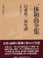 表紙