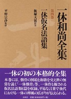 表紙