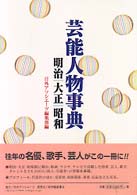 表紙